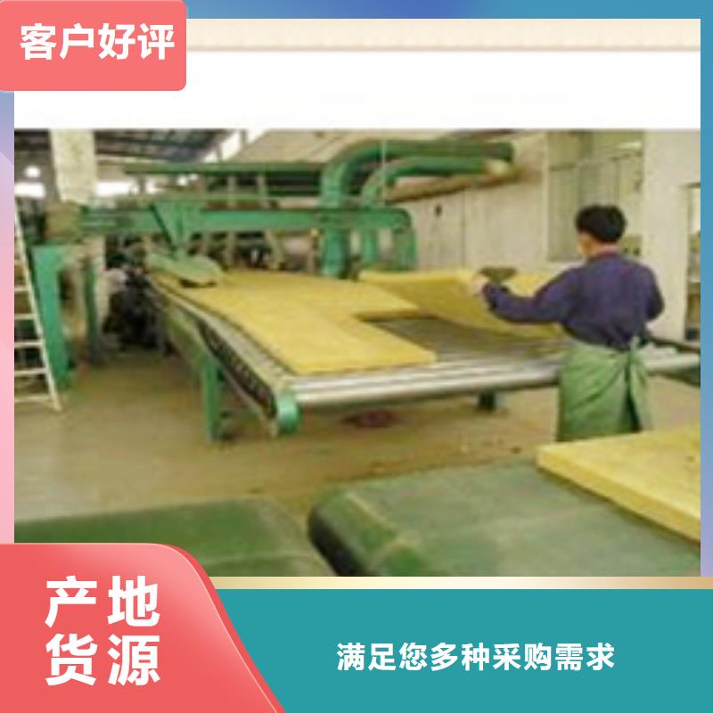 岩棉板客户至上多年经验值得信赖