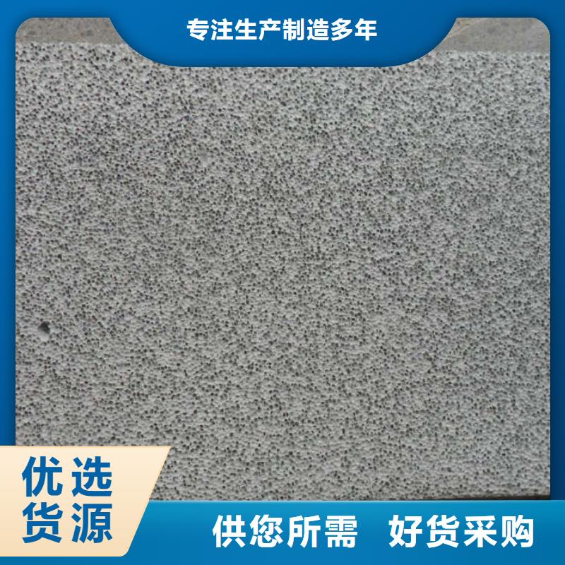 水泥發泡生產廠家_規格齊全為您精心挑選