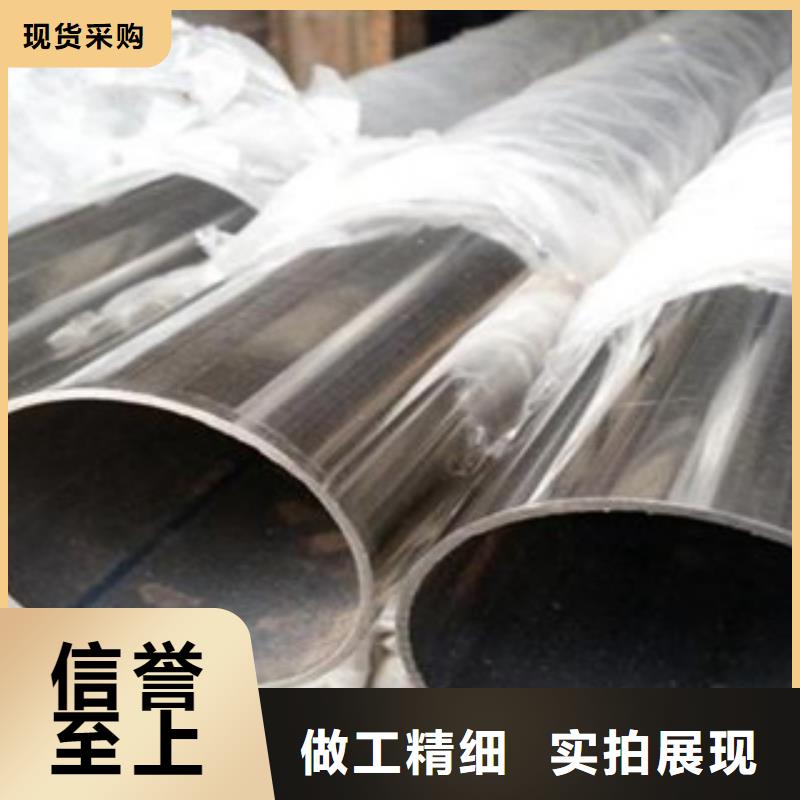 不锈钢管-不锈钢管专业生产质量看得见
