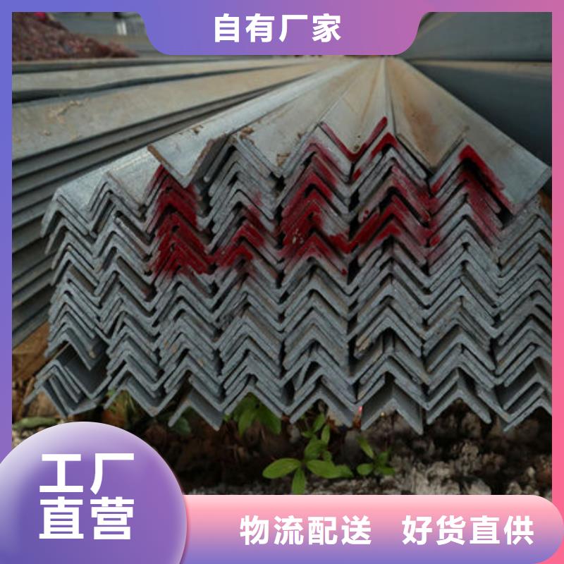角鋼-點擊了解更多省心又省錢