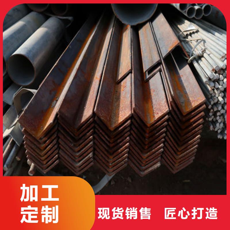 角鋼、角鋼廠家現(xiàn)貨當(dāng)?shù)厣a(chǎn)廠家
