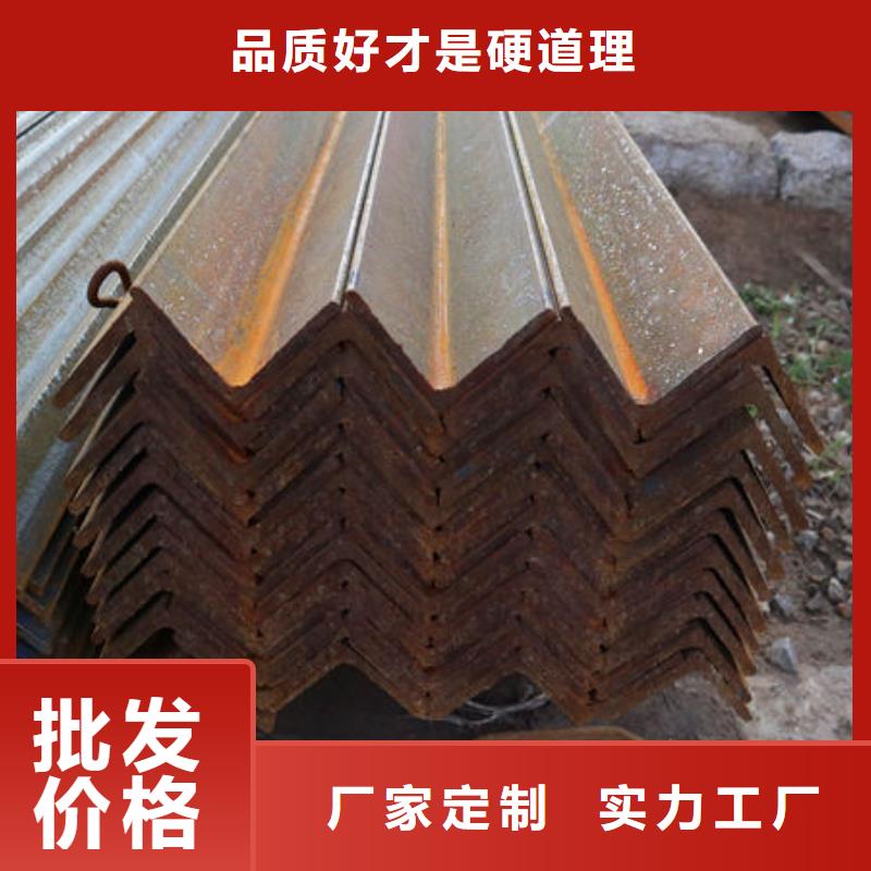角鋼價低同行本地供應商
