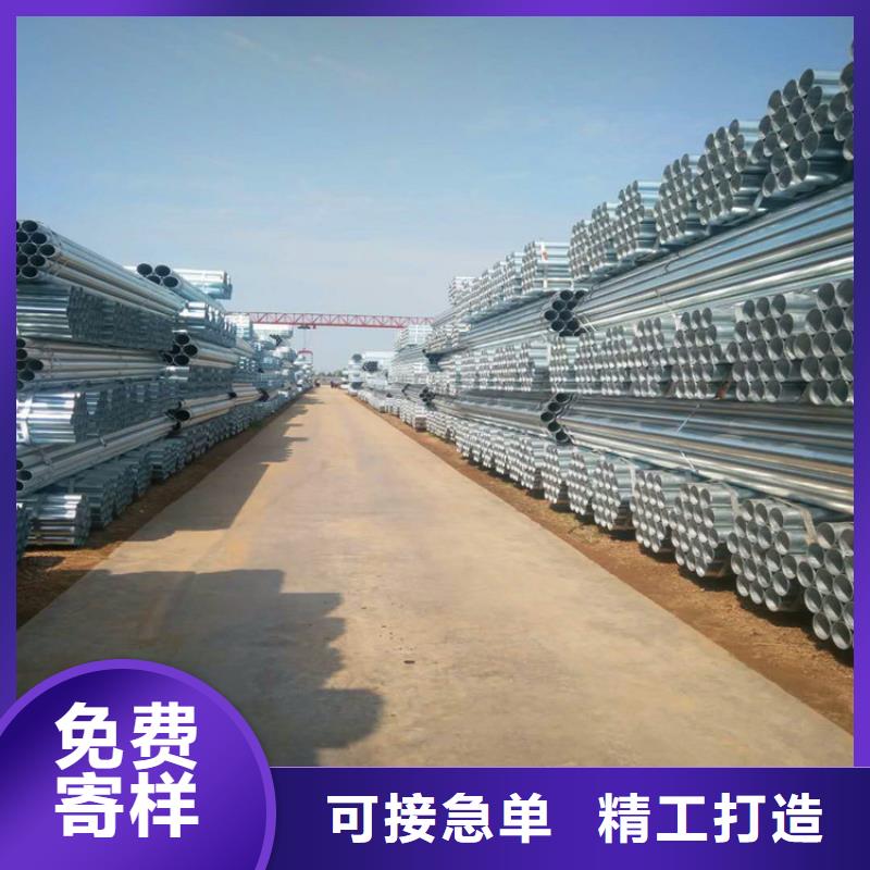 鍍鋅管大廠家售后無憂量少也做