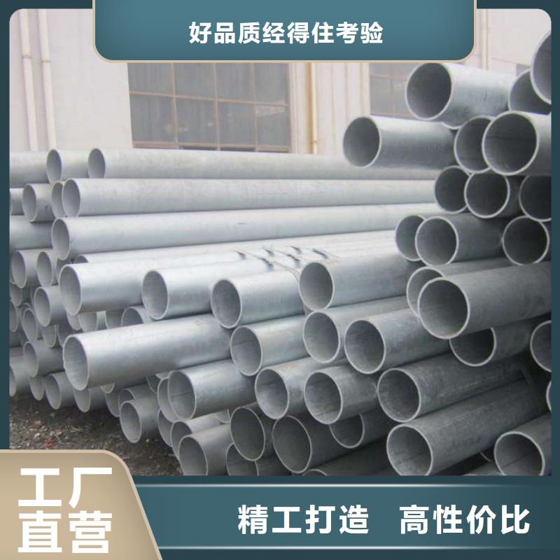 鍍鋅無(wú)縫管市場(chǎng)價(jià)格助您降低采購(gòu)成本