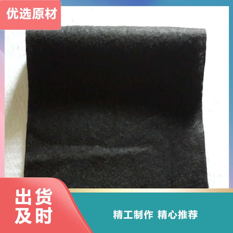 歡迎訪問-土工布廠家品質(zhì)之選