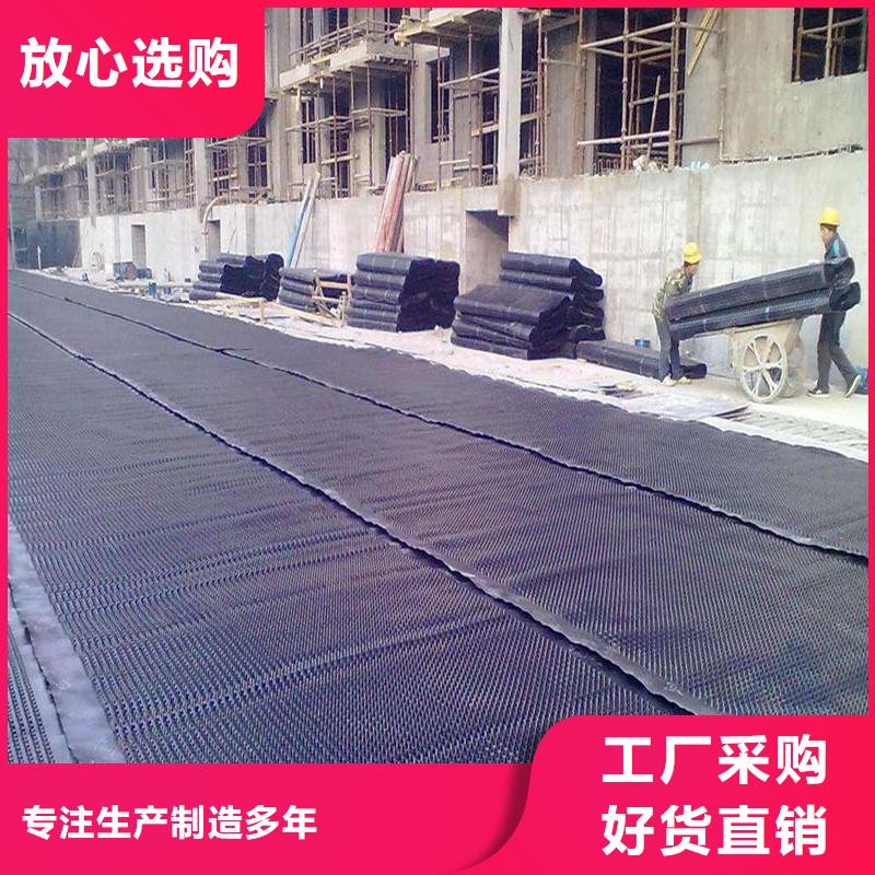 排水板廠家直銷-夢想工程材料有限公司同城公司