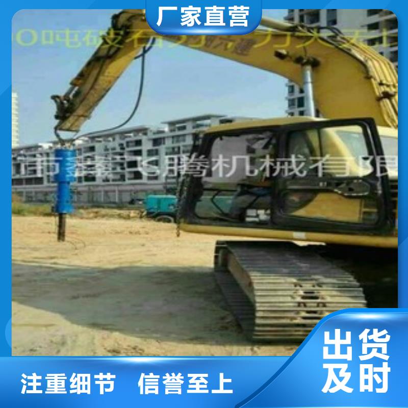 液压分裂棒当天出货本地生产商