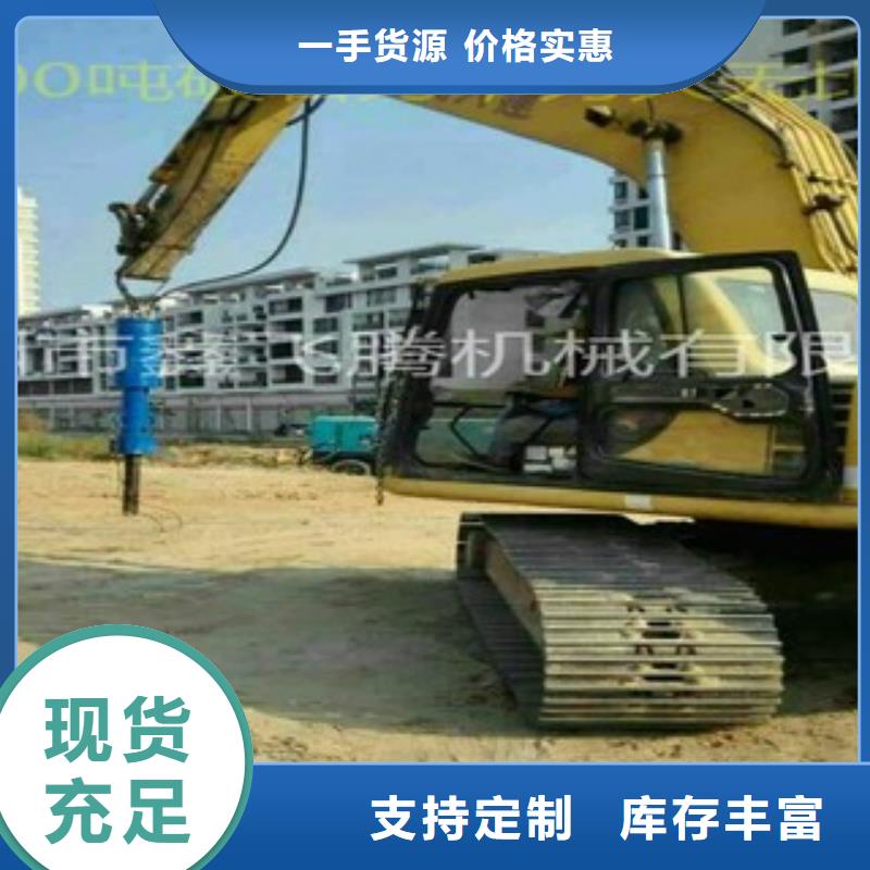 液壓分裂棒-公司歡迎您！價格公道合理