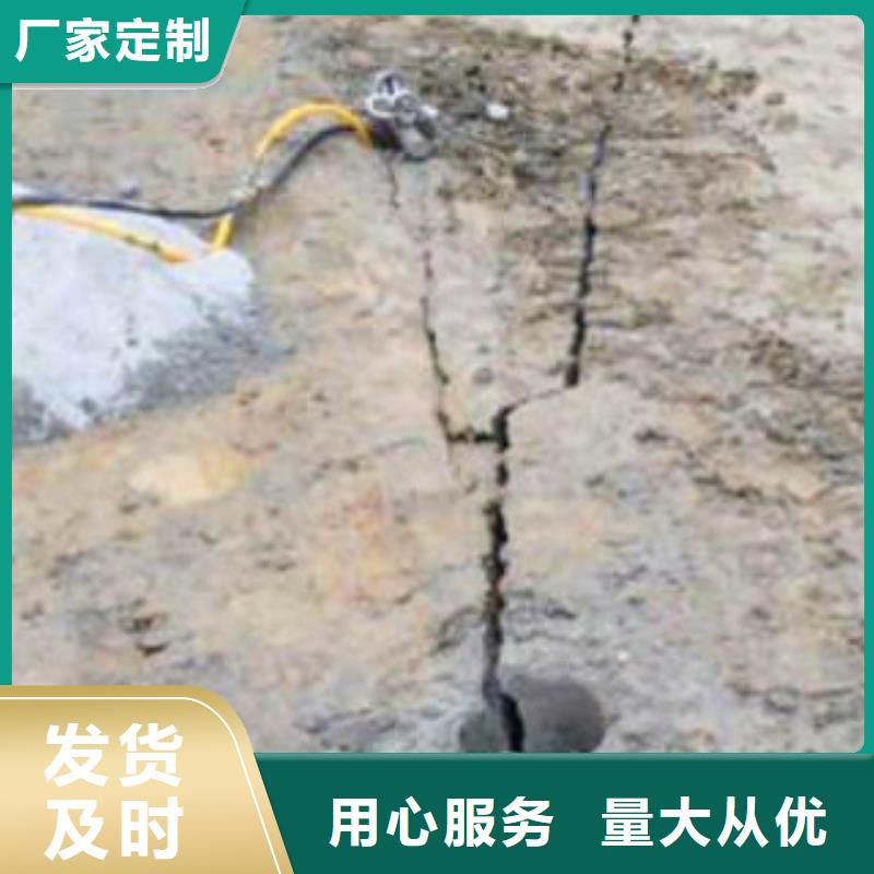 定做液压分裂棒厂家极速发货