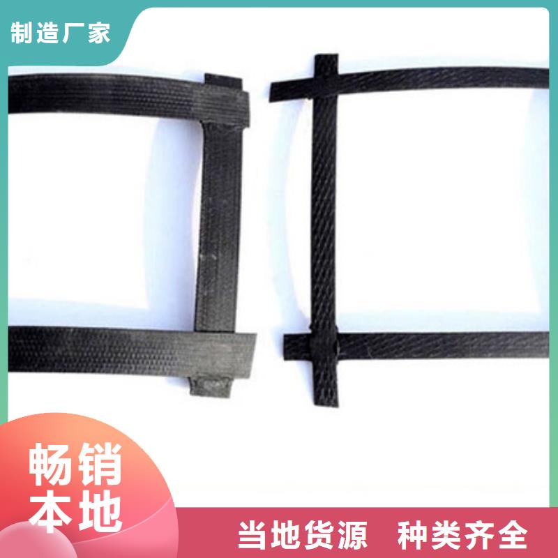 現貨供應鋼塑土工格柵_廠家支持貨到付清