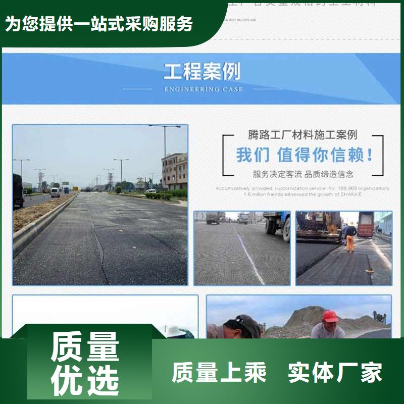 鋼塑土工格柵服務完善質檢嚴格放心品質