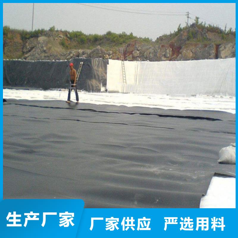?土工膜-量大價(jià)優(yōu)價(jià)格合理