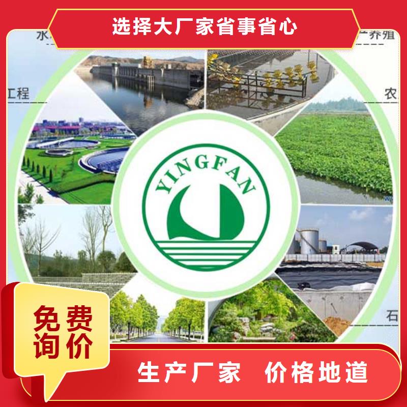 土工膜实业厂家合作共赢