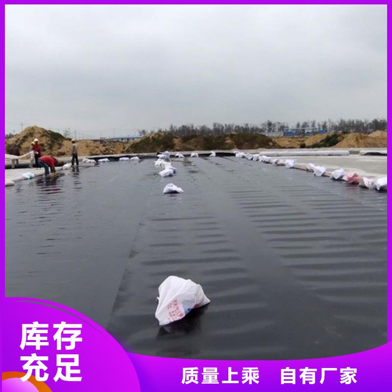 土工膜-土工膜厂家批发同城品牌