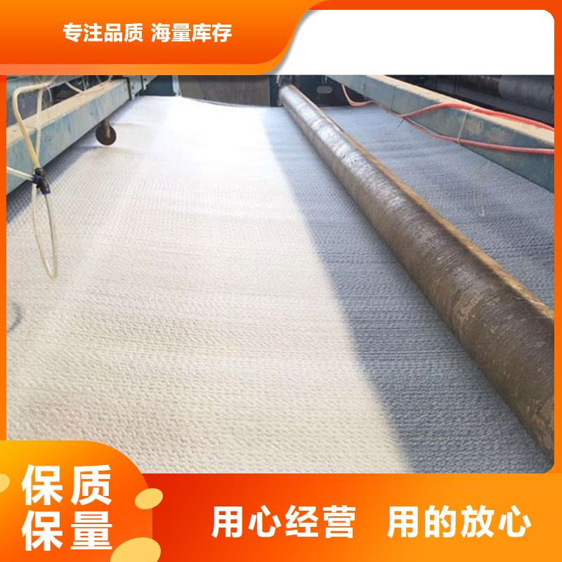 膨潤土防水毯品質優良實體廠家大量現貨