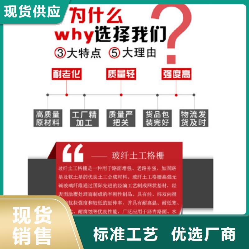 服務周到的玻纖土工格柵供貨商歡迎新老客戶垂詢