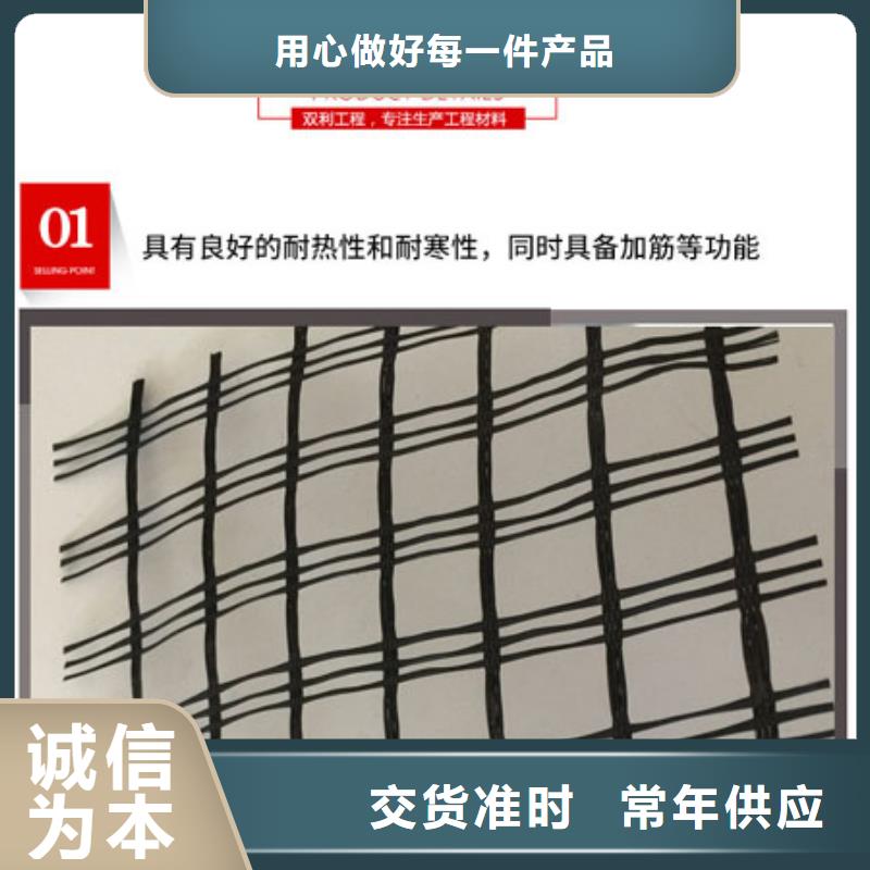 正宗玻纖土工格柵生產廠家-歡迎來電本地品牌