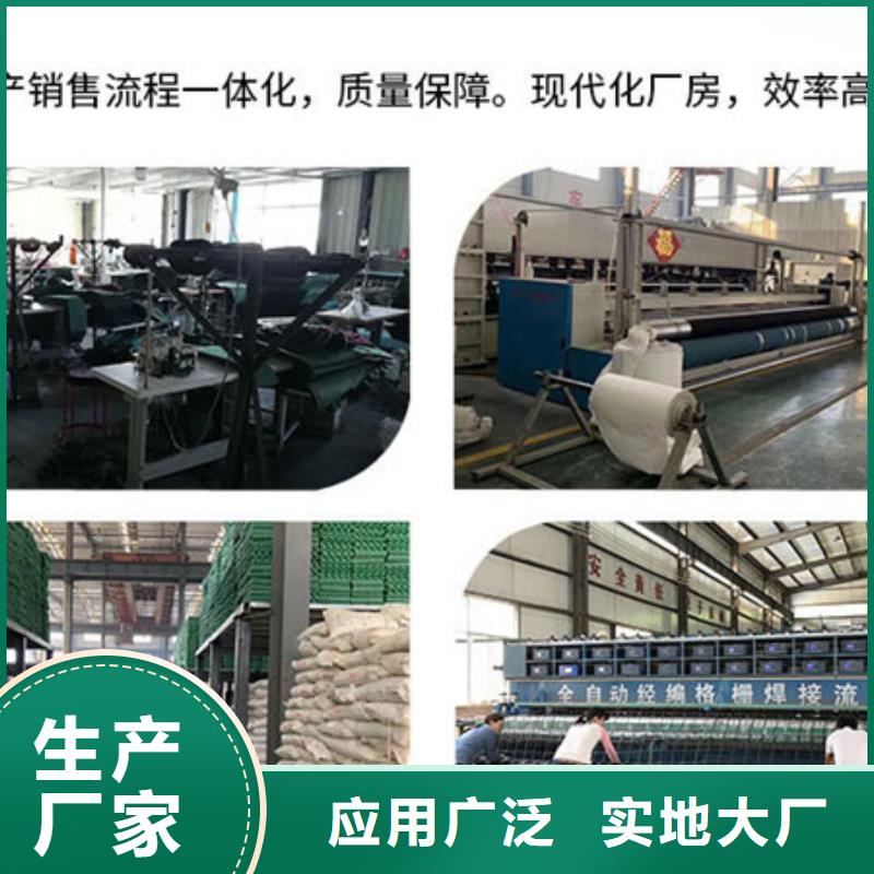 价格合理的玻纤土工格栅供应商当地供应商