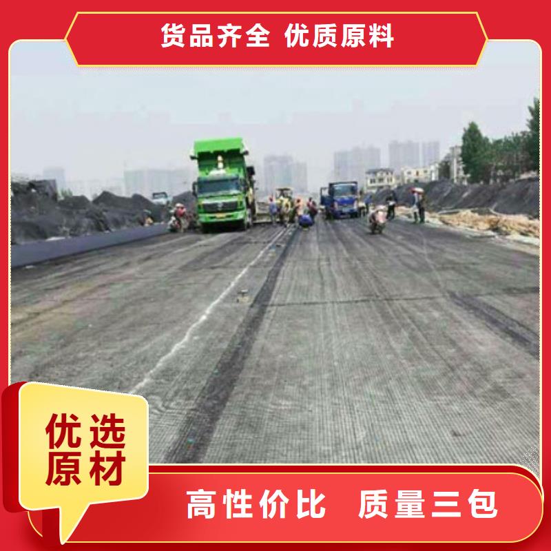 玻纖土工格柵出廠報價同城供應商