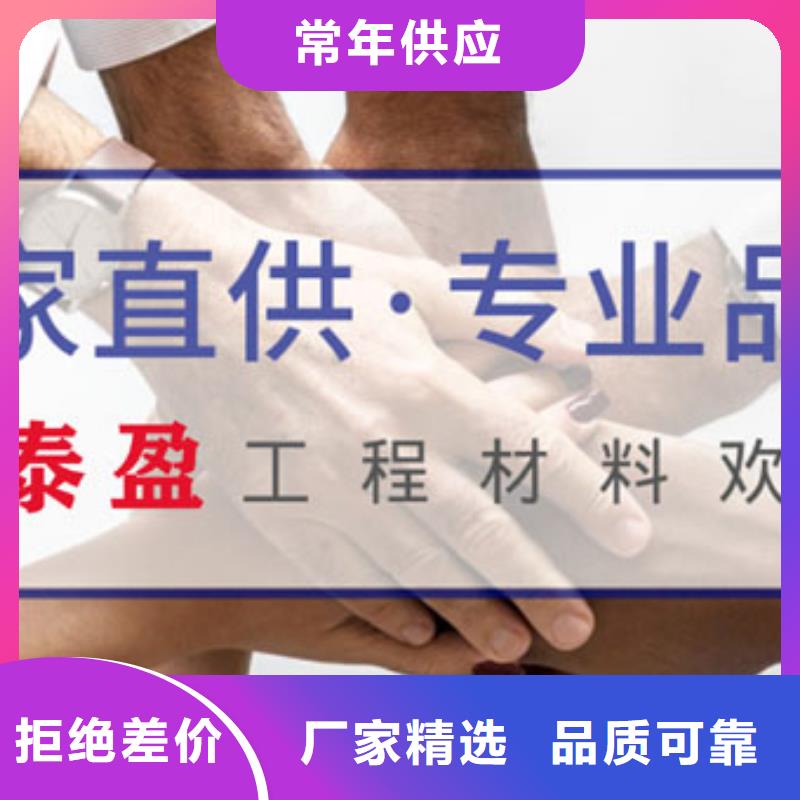 抗裂貼可靠優惠滿足客戶所需