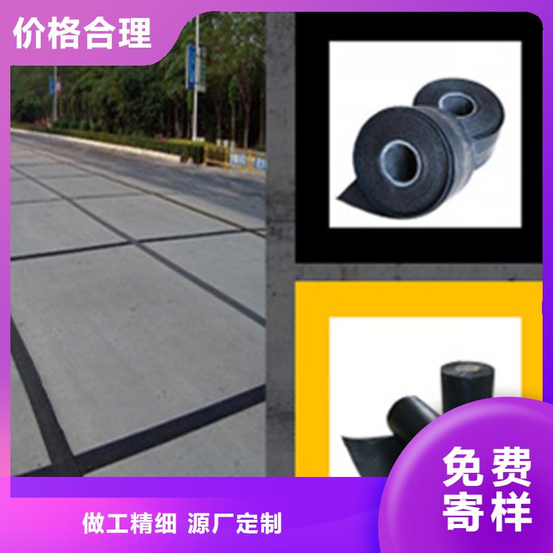 抗裂貼貼心售后貨源充足