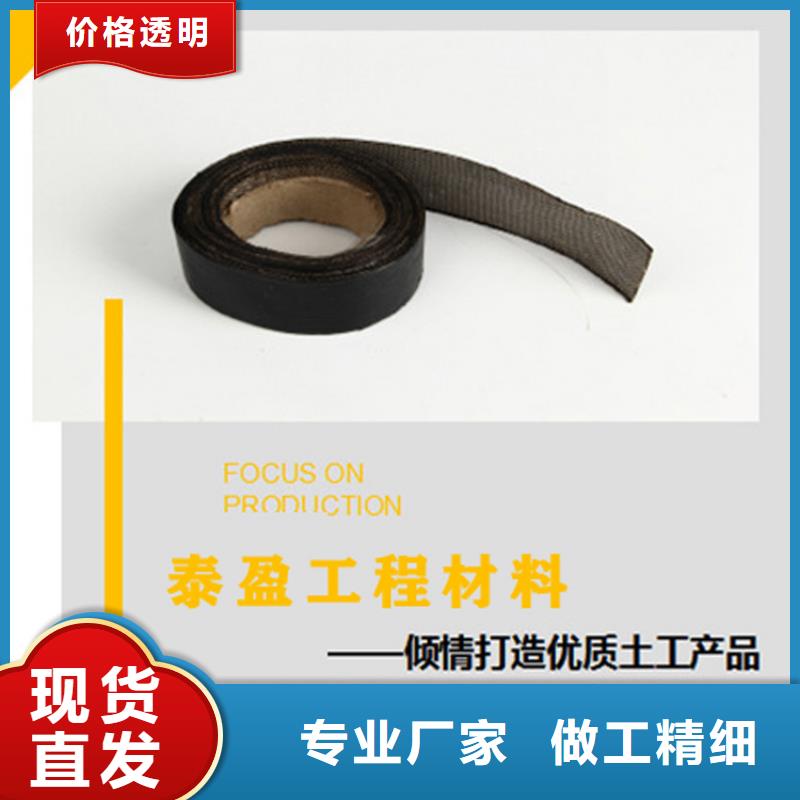 买抗裂贴到泰盈工程材料有限公司专业设计