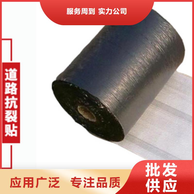 2025采購##抗裂貼##品種齊全設(shè)計(jì)合理