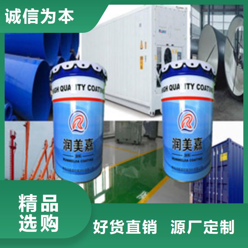新款氯化橡膠漆廠家精品優選