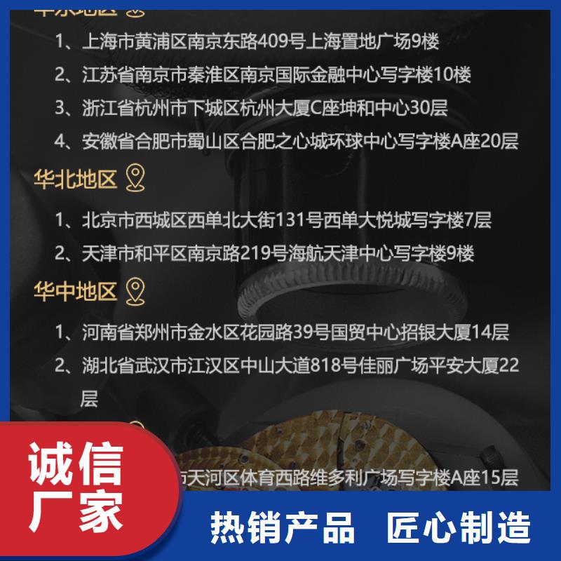 法蘭克穆勒廠家-生產銷售一體優質原料
