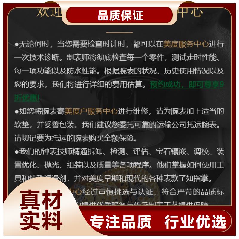美度銷售地址定制批發