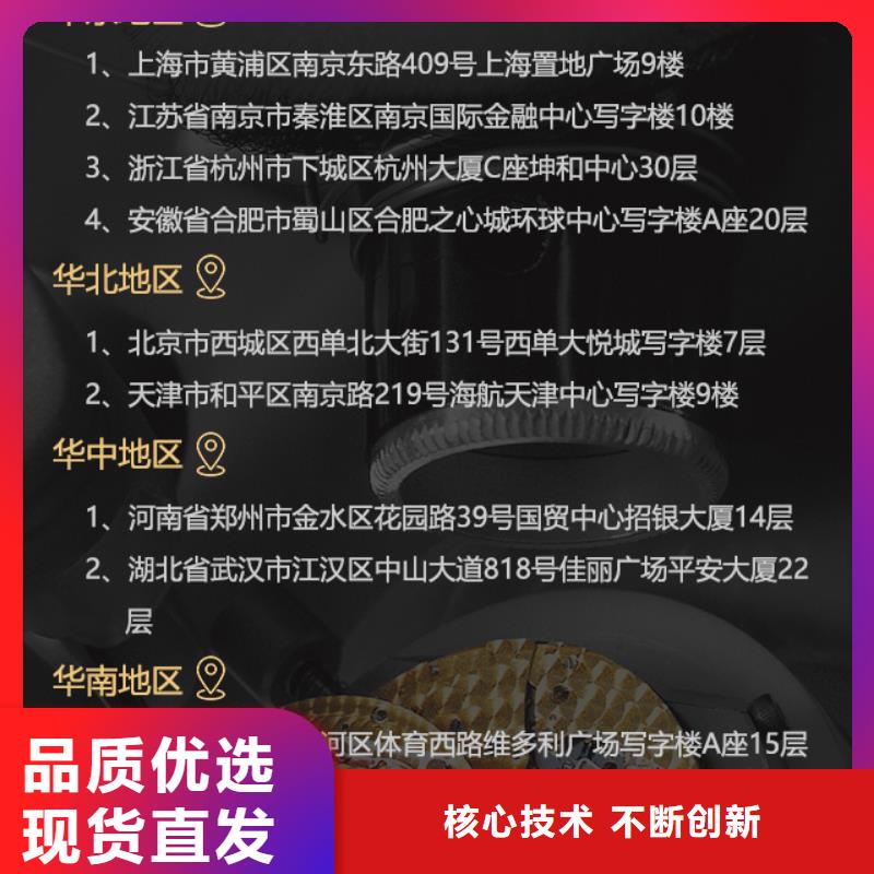 沛納海歡迎詢價本地生產廠家