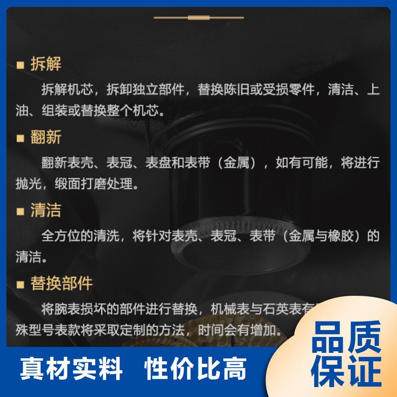 能做泰格豪雅的廠家源頭廠家直銷