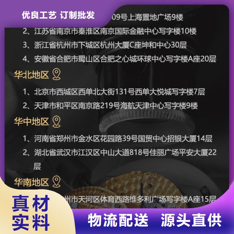 天梭-按需定制同城公司