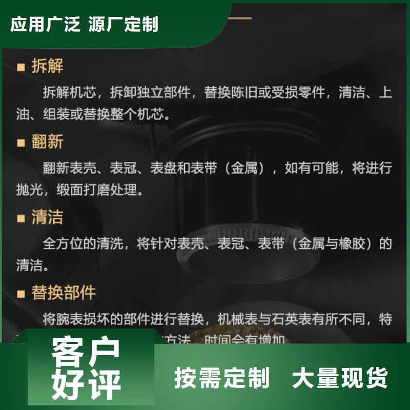 萬寶龍放心選定制批發