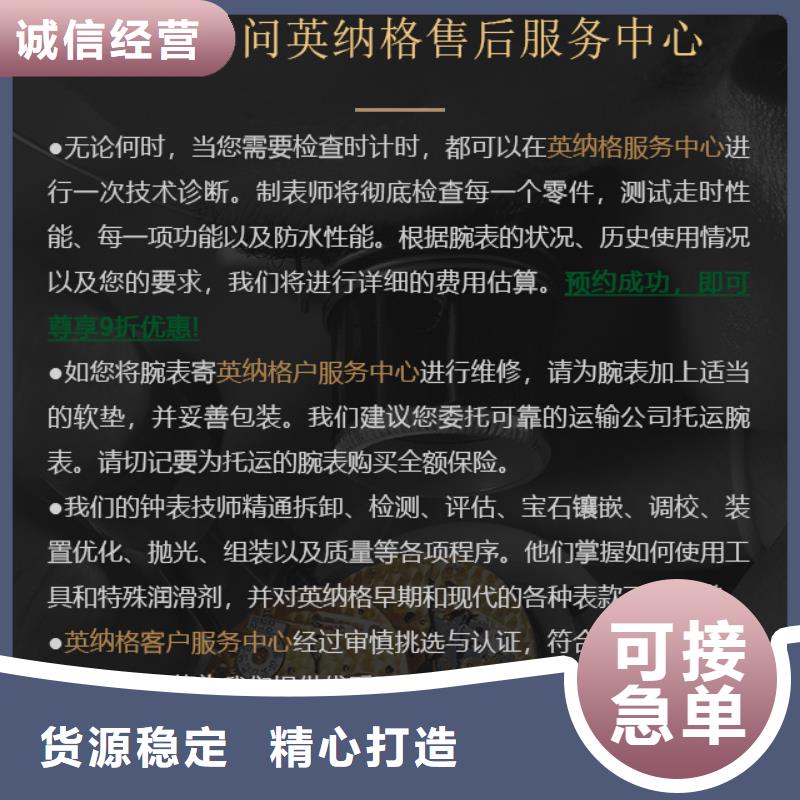 英納格廠家-交期短當地生產商