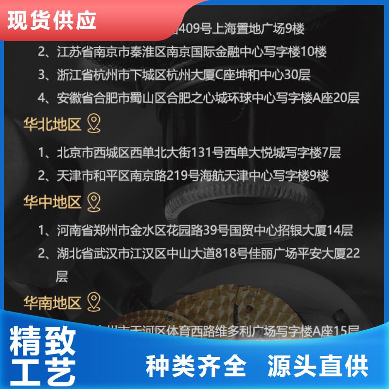 #芝柏#性價比高本地貨源