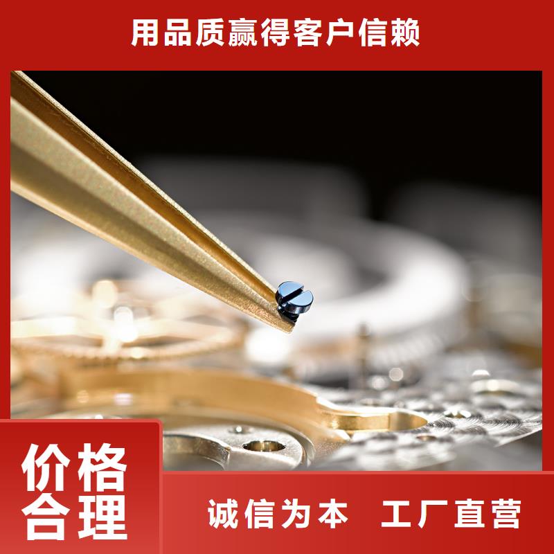 通用模板三廠家制造生產多家倉庫發貨