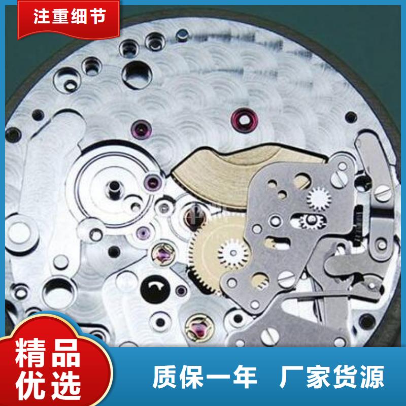通用模板三品牌-報價_濟南歷下瑞亨鐘表維修中心同城供應商