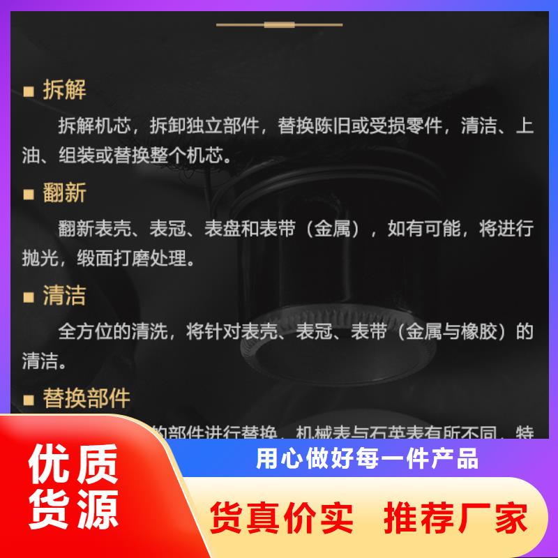 愛彼參數誠信經營現貨現發