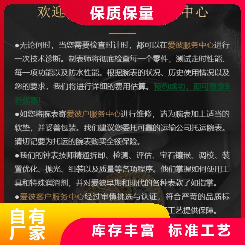 愛彼安裝同城公司