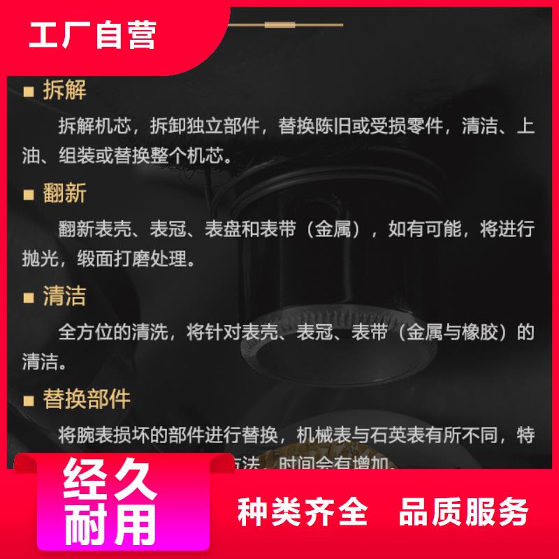 愛彼優選商家客戶信賴的廠家