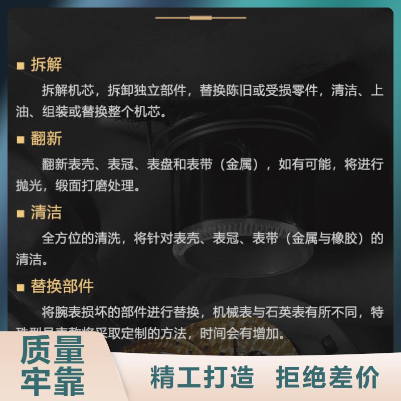 百達翡麗、百達翡麗供應商大庫存無缺貨危機