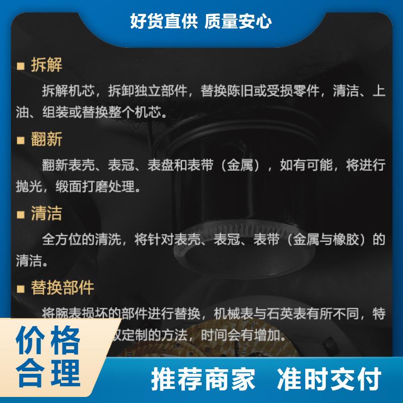 有現貨的寶璣供應商同城貨源