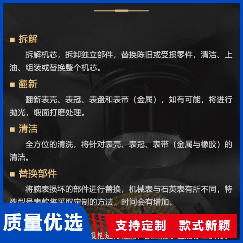 質(zhì)優(yōu)價(jià)廉的寶璣廠家豐富的行業(yè)經(jīng)驗(yàn)