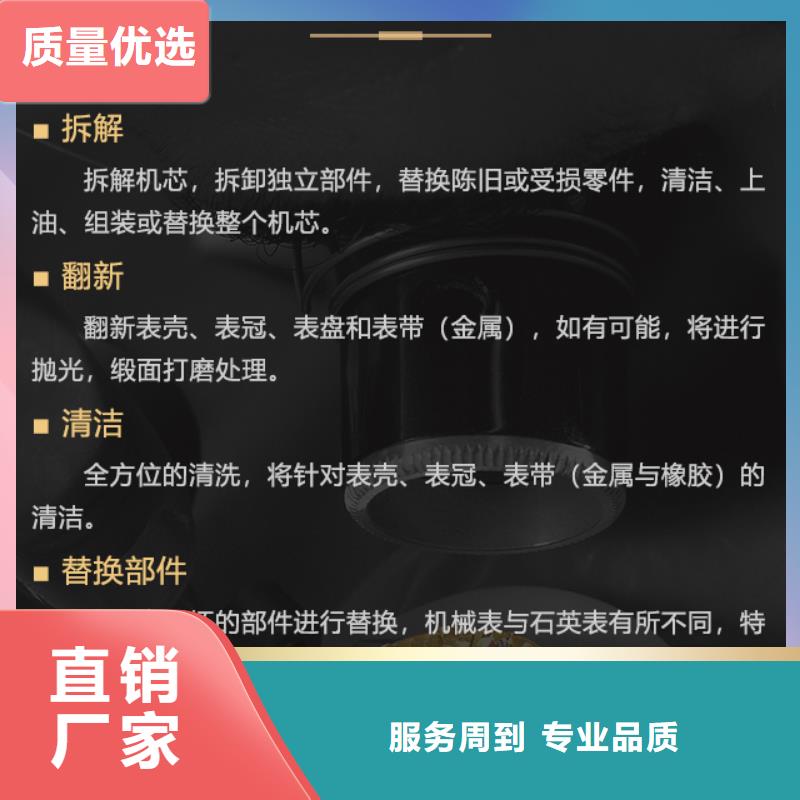 寶璣適用范圍實拍展現