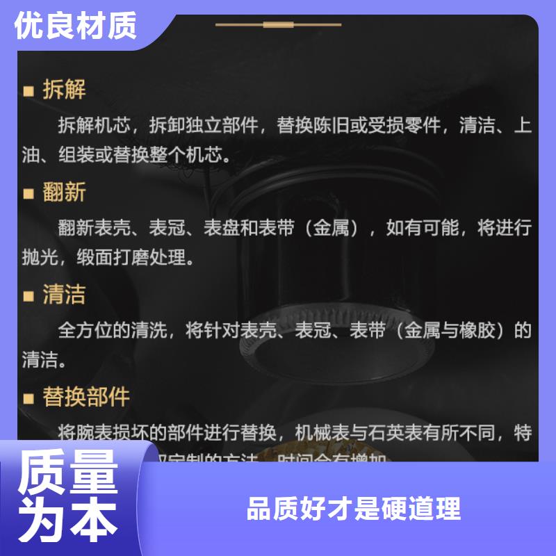 寶璣可按需定制自主研發