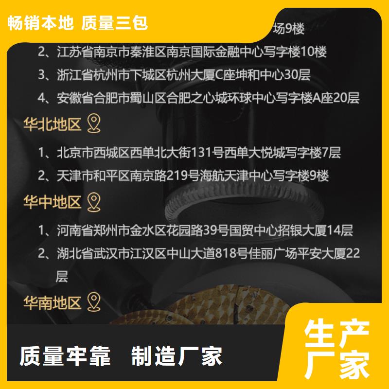 寶璣質量嚴格把控產地直供