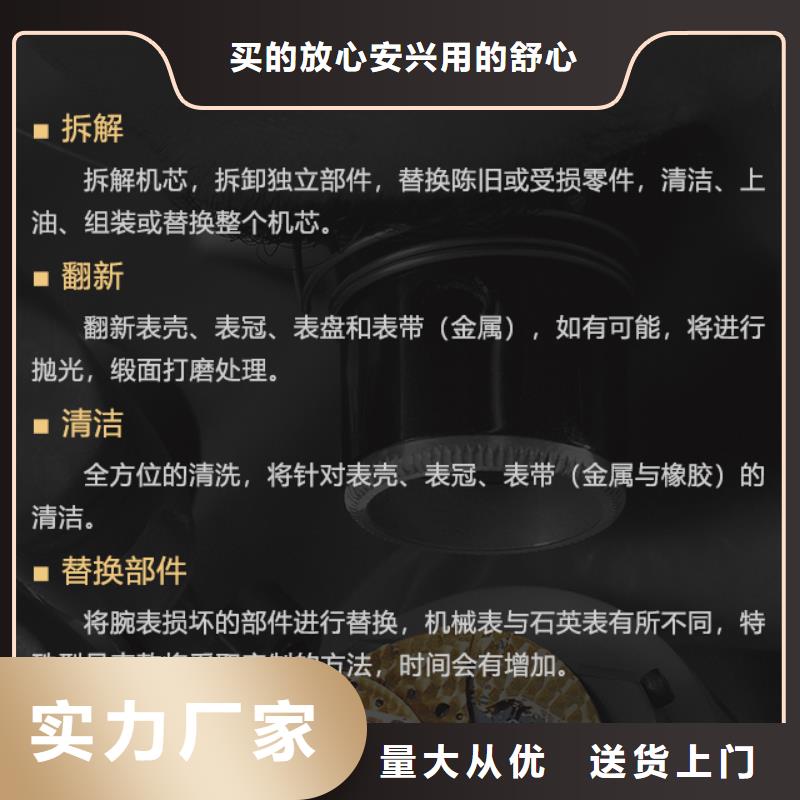 寶珀、寶珀生產(chǎn)廠家-現(xiàn)貨滿足大量采購