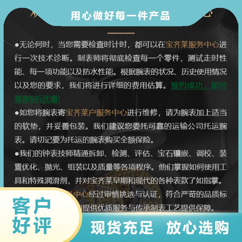 廠家熱線寶齊萊長期供應