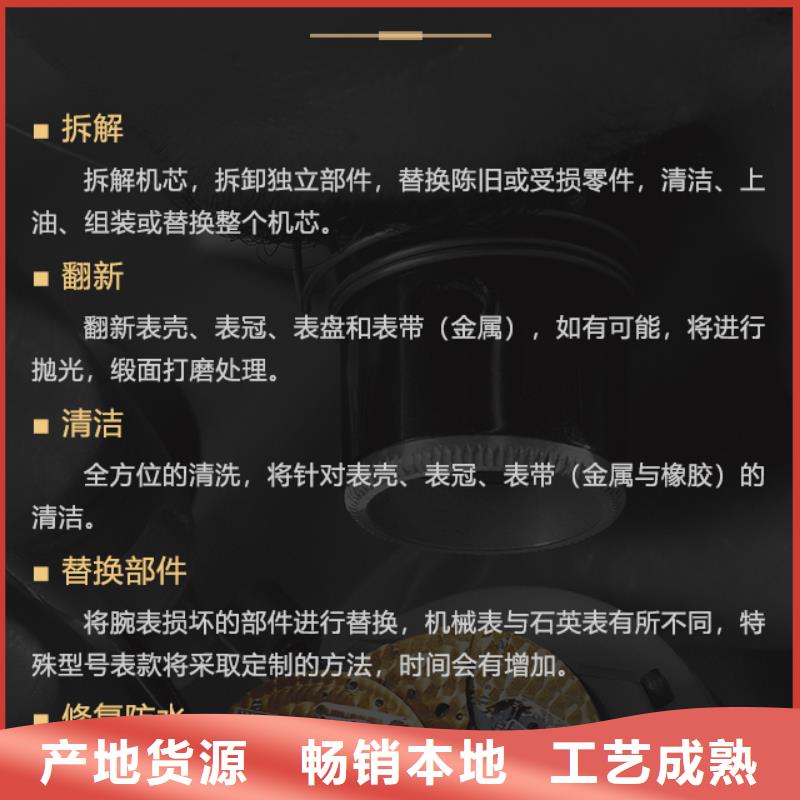 寶齊萊工作原理精品選購
